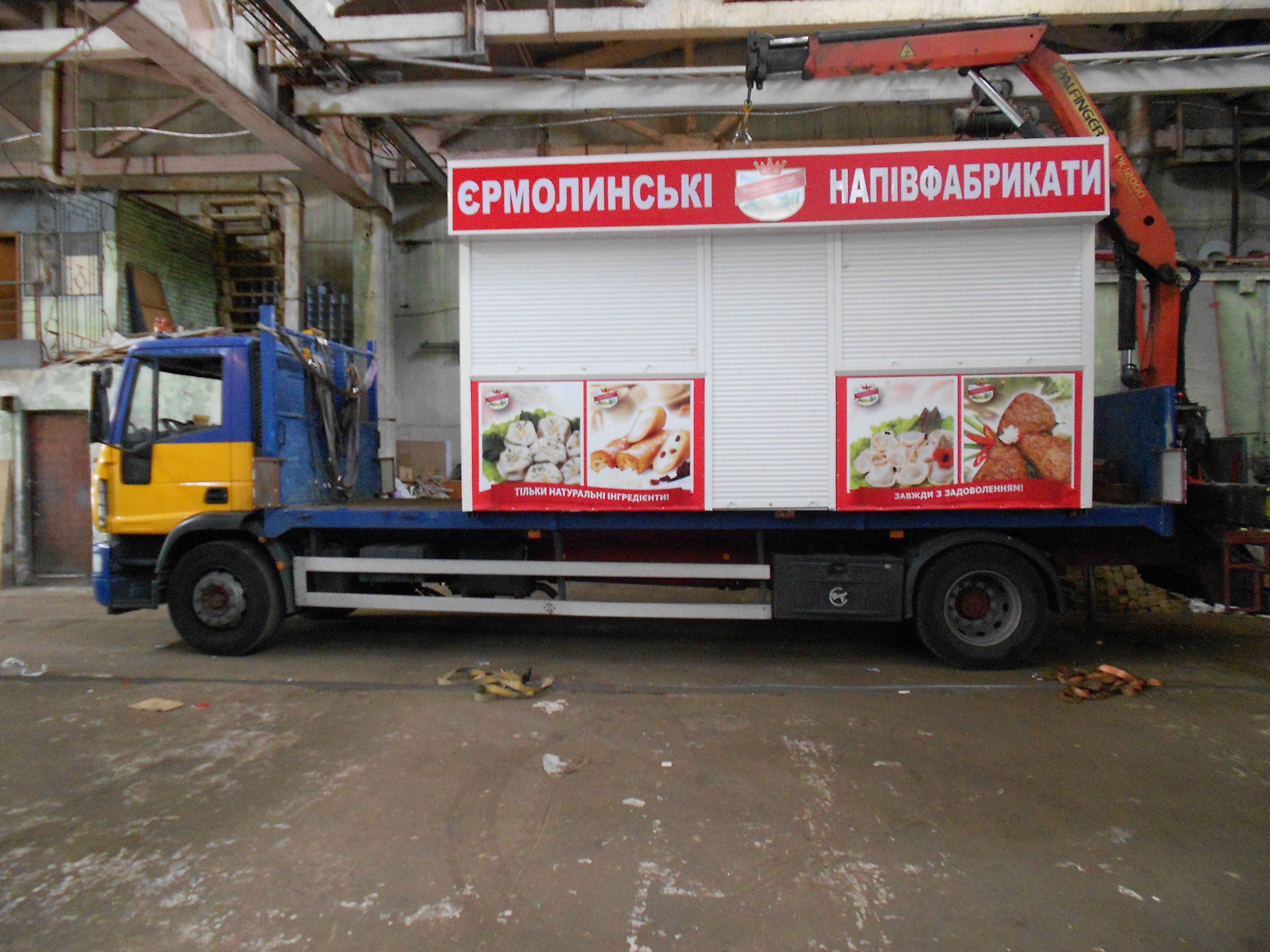 услуги крана манипулятор по Украине